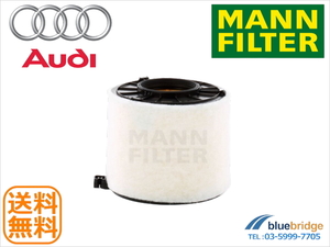 MANN-FILTER 新品 アウディ Q5 FY系 TDI ディーゼル エアフィルター 8W0133843A C17011