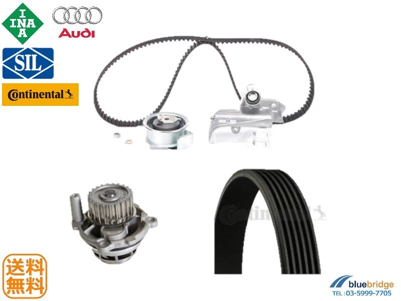 530054610SET_10904D1:アウディ タイミングベルト キット+WP+ファンベルトセット A4 B7 8EALT 2.0 06B198119C 06B121011C 6PK157