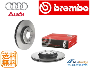 BREMBO 新品 アウディ フロントブレーキローター A4 B8 1.8TFSI 8KCDH 2.0TFSI 8KCDN 8K0615301 8K0615301