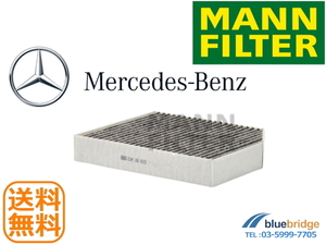 MANN-FILTER 新品 ベンツ CLSクラス C257 エアコンフィルター 2058350047 2058350147 2068350100 2068351400 4638352800 CUK26023