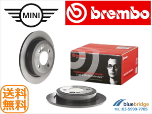 BREMBO 新品 BMW MINI R50 One Cooper R53 CooperS リアブレーキローター 34216774987 08.9163.21 防錆コート