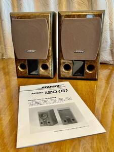 BOSE Bose 120 HYPER STAR DRIVER pair speaker body 