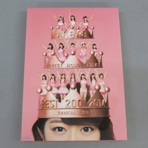 T121★Blu-ray　AKB48 リクエストアワー セットリストベスト200 2014(100～1ver.)スペシャル 3/11★A