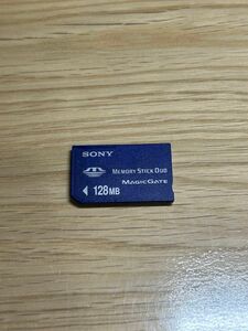 SONY メモリースティックDUO 128MB マジックゲート