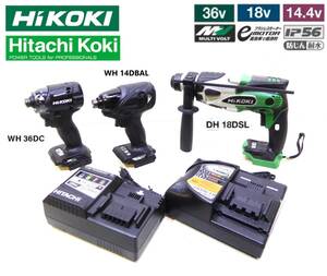  same day shipping!!3 machine kind set goods!! high ko-ki14.4V*18V*36V multi bolt rechargeable tool / impact driver × rotary hammer drill × fast charger 