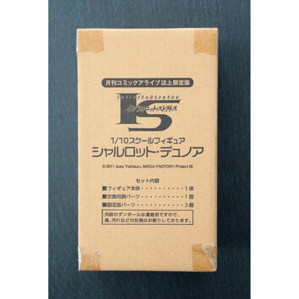 IS インフィニット・ストラトス シャルロット・デュノア コミックアライブ誌上限定版 フィギュア