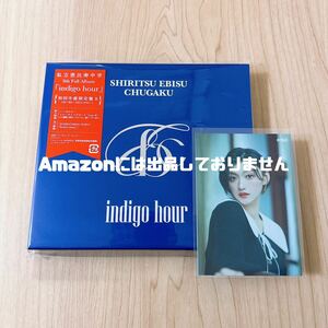 私立恵比寿中学 indigo hour 初回生産限定盤B CD＋Blu-ray 小林歌穂トレカ付き アルバム エビ中