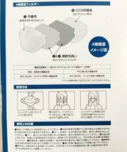 【F133】★未使用品★合計 540枚 不織布マスク まとめ売り 大量 1箱30枚入り×18箱 3D立体型 日本製 冷感マスク SOUSIA 保管品_画像3