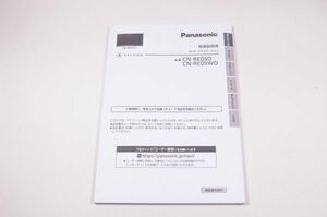 取扱書 パナソニック CN-RE05D/WD Panasonic　取扱説明書 (1)
