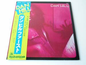 DAN HILL ダン・ヒル／ファースト＜国内盤帯付きLP＞カナディアンSSW (フォーク/AOR) ソフト・ラブ・バラード