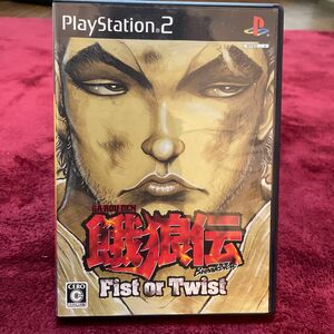 【良好品】餓狼伝 Breakblow Fist or Twist PS2ソフト PlayStation