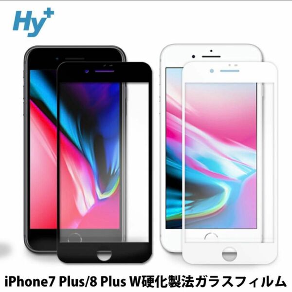 新品◯Hy+ iPhone14 Plus◯耐衝撃 ハイブリッドケースカバー◯色クリア