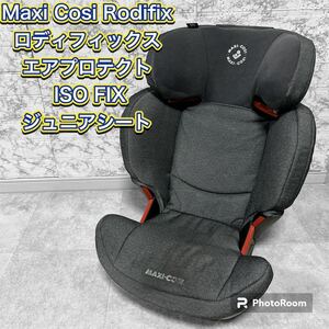 Maxi Cosi Rodifixroti fixing parts air protect ISO FIX