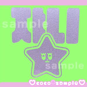 【J3】NCT127 ジャニー 草鈍器 ペンライト ステッカー 反射