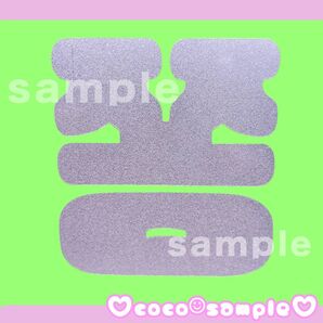 【C2】NCT DREAM チョンロ 草鈍器 ペンライト ステッカー 反射