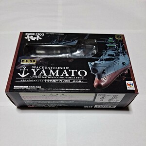  new goods unopened Cosmo free to special Uchu Senkan Yamato 2199~... compilation ~