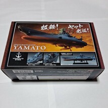 新品未開封　コスモフリートスペシャル 宇宙戦艦ヤマト2199～旅立ち編～_画像2