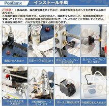 電動空気圧縮機 高圧空気ポンプ 110V 1.8KW 300Bar 30Mpa 50L/min 水冷式設計 自動停止 デジタル温度表示 持ちやすい 低ノイズ エアコン修_画像6