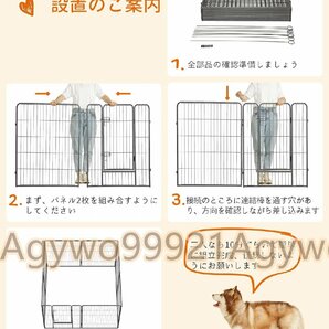 ペットフェンス 大型/中型犬用 ペットサークル パネル8枚 複数連結可能 組立簡単 折り畳み式 犬用サークル 高さ100cmの画像7