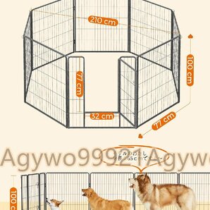 ペットフェンス 大型/中型犬用 ペットサークル パネル8枚 複数連結可能 組立簡単 折り畳み式 犬用サークル 高さ100cmの画像2