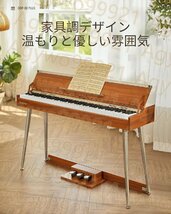 電子ピアノ 88鍵盤 ハンマーアクション 木製 MIDI対応 半開き蓋付き 3本ペダル スタンド アダプター付 自宅練習 茶色 DDP-80 PLUS_画像2