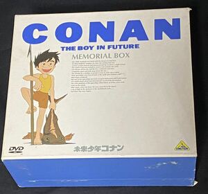 未来少年コナン DVD MEMORIAL BOX 計5枚 各話解説書付き