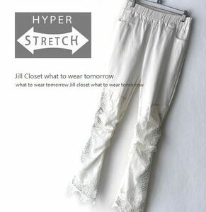 新品【送料185円】伸縮◎HYPER STRETCH*ハピス付*セレカジ *異素材切替え レース刺(裏地付)*お洒落なくしゅくしゅレギンスパンツ3503.wt