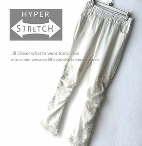 新品【送料185円】伸縮◎HYPER STRETCH*ハピス付*セレカジ *異素材切替え レース刺(裏地付)*お洒落なくしゅくしゅレギンスパンツ3503.OWT.