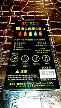 5色炎 新品 カラフル レインボー キャンドル バースデー 記念日 ケーキ ギフト プレゼント お祝い ロウソク ろうそく 誕生日 ハンドメイド_画像3