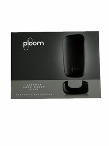 プルームエックス ploom X レザー バックカバー ブラック