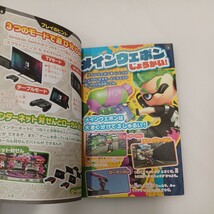 zaa-559♪いまから始める　スプラトーン2丸わかりガイドブック (てれびげーむマガジン2017特別付録)_画像4