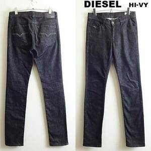 即決★ 送料無★ ディーゼル　HI-VY　W74cm　スーパースリムストレートデニム　ストレッチ　レディース　ブラック　W27　DIESEL　H050