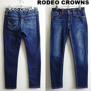 Rodeo Crowns