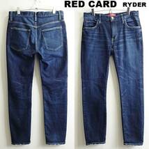 即決★ 送料無★ レッドカード　Ryder　スキニーデニム　W81cm　強ストレッチ　69841　濃藍　日本製　Sz.31　RED CARD　H134_画像1