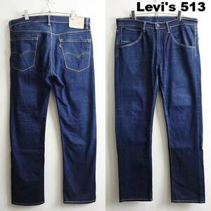 即決★ 送料無★ リーバイス　513　W90cm　スリムストレートデニム　ストレッチ　藍青　Sz.34　Levi's　H142