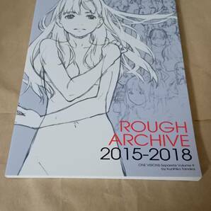 ONEVISIONS 田中久仁彦 ROUGH ARCHIVE 2011-2014 2015-2018 2冊セット 同人誌の画像3