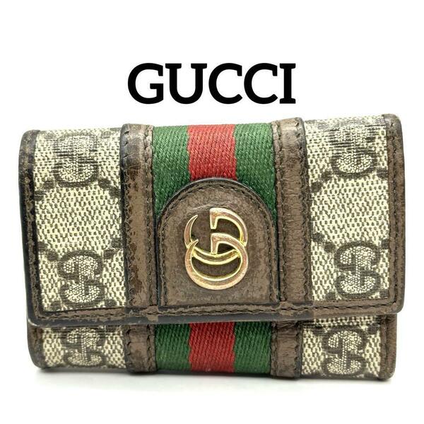 GUCCI グッチ 603732 GGマーモント シェリーライン キーケース ブランド メンズ レディース ユニセックス レザー ブラウン ベージュ