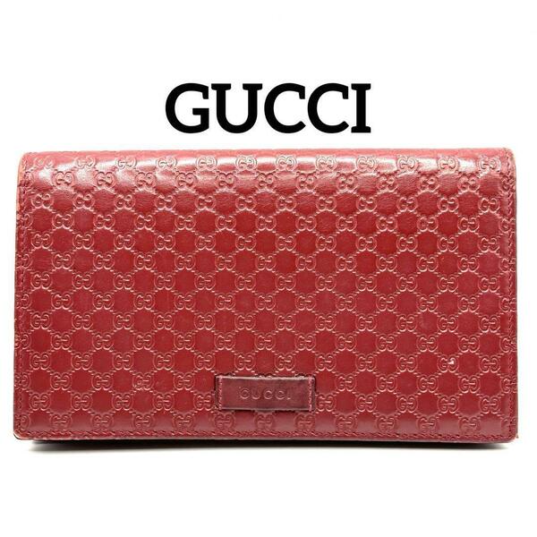 GUCCI 466507 2149 長財布 マイクログッチ シマ GG柄 レッド レザー 財布 レディース ブランド