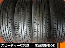 ★☆ 185/65R15 2023年製 10分山 極上品 4本 売り切り★☆ YOKOHAMA BluEarth-GT ヨコハマ ブルーアース ノート デミオ 迅速発送 送料安い_画像1