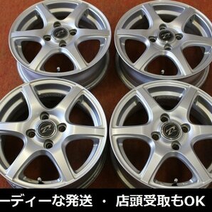 ★☆ Weds Treffer トレファー ★☆ 14×5J +42 PCD100/4H 4本 パッソ タンク ルーミー ★迅速発送 送料安い 店頭受け取り対応 長野県の画像1