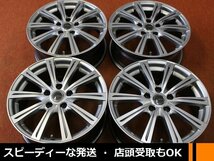 ★☆ MiLLOUS ★☆ 17×7J +48 PCD114.3/5H 4本 CX-5 エスティマ エルグランド オデッセイ ヴェゼル ★迅速発送 店頭受け取り対応 長野県_画像1