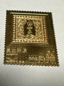 希少　松本徽章工業　純金　金属工芸品　3.06g 特別郵趣　 貴金属　 貴重　 稀　 日本の老舗　プレート型 純金刻印 銭二百文 