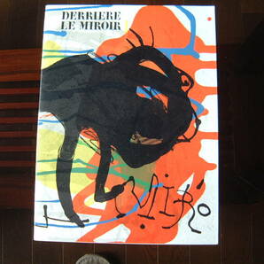 ジョアン・ミロ、オリジナル・リトグラフ３点（表紙含む）入り、デリエール・ル・ミロワール NO.203、1973年/パリ、マーグ画廊刊の画像1