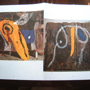 ジョアン・ミロ、オリジナル・リトグラフ３点（表紙含む）入り、デリエール・ル・ミロワール NO.203、1973年/パリ、マーグ画廊刊の画像6