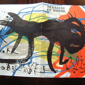 ジョアン・ミロ、オリジナル・リトグラフ３点（表紙含む）入り、デリエール・ル・ミロワール NO.203、1973年/パリ、マーグ画廊刊の画像2