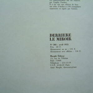 ジョアン・ミロ、オリジナル・リトグラフ３点（表紙含む）入り、デリエール・ル・ミロワール NO.203、1973年/パリ、マーグ画廊刊の画像7