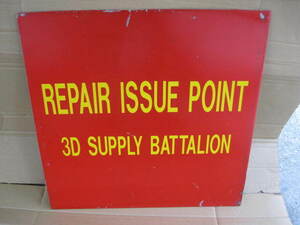 米軍払い下げ品 USMC 3D SUPPLY BATTALION 米海兵隊 看板プレート