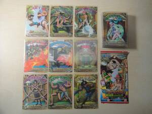 en Sky One-piece 3D card collection 2 all 30 kind full comp 