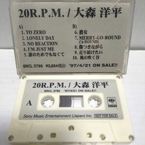 NOT FOR SALE 非売品 Promo見本CT/大森洋平/20R.P.M 昭和レトロ 宣伝用 見本盤 プロモ サンプル