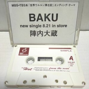 NOT FOR SALE 非売品 Promo見本CT/陣内大蔵/BAKU カセットテープ